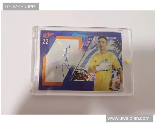 足球球星卡市场行情解析与不同价位收藏投资价值探讨